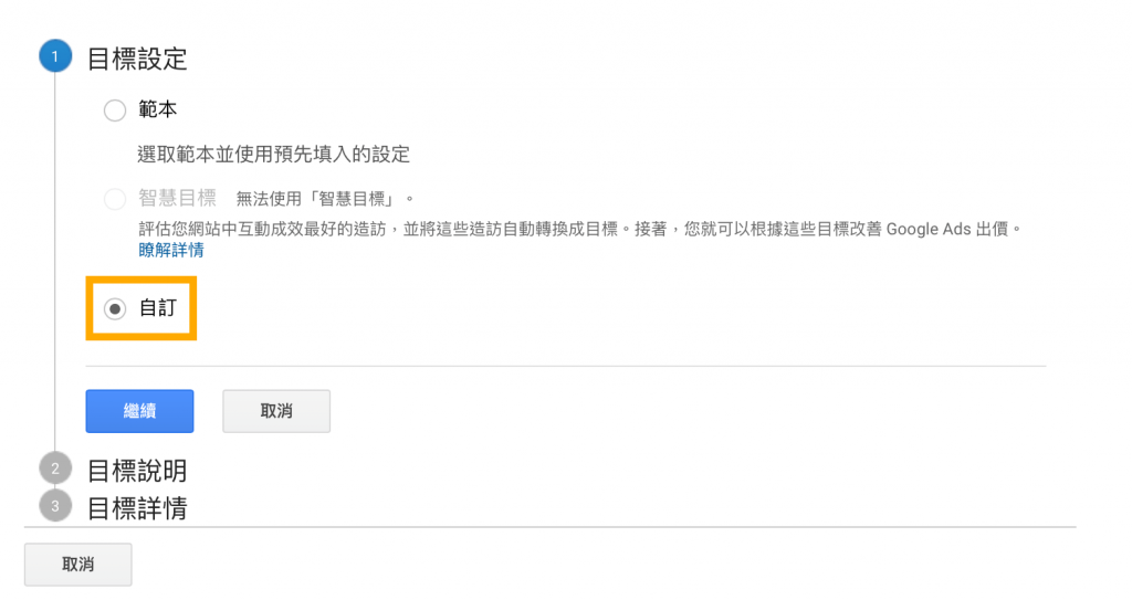 Wordpress 一對一課程｜Wordpress網路行銷｜個人講師