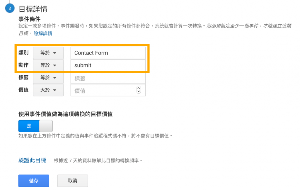 講師行銷｜個人品牌加速器｜WP電商網站課程