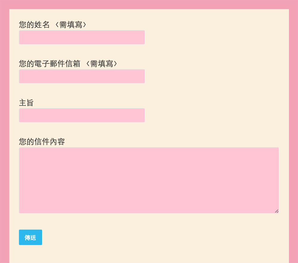 WP電商網站課程｜個人品牌孵化器｜講師行銷