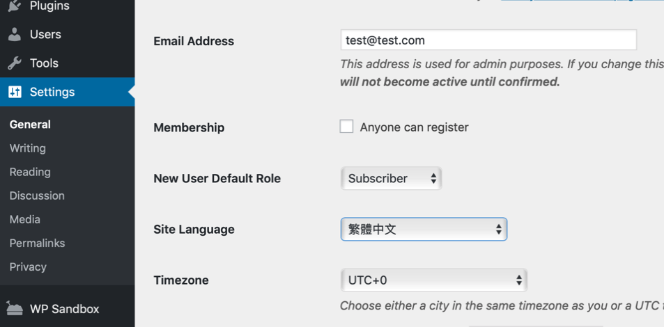 WordPress24小時試用帳號｜Wordpress網路行銷｜個人講師