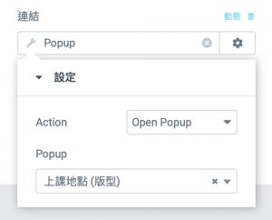 WP電商網站課程｜個人品牌孵化器｜講師行銷