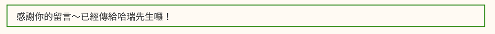 WP電商網站課程｜個人品牌孵化器｜個人品牌加速器