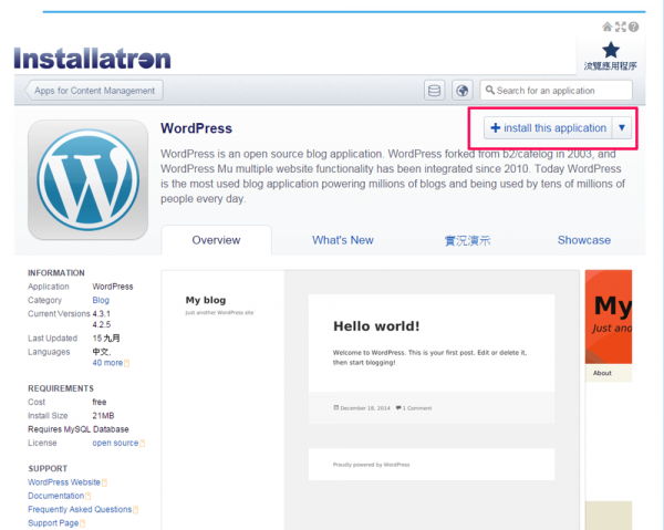WP電商網站課程｜個人品牌孵化器｜Wordpress 一對一課程