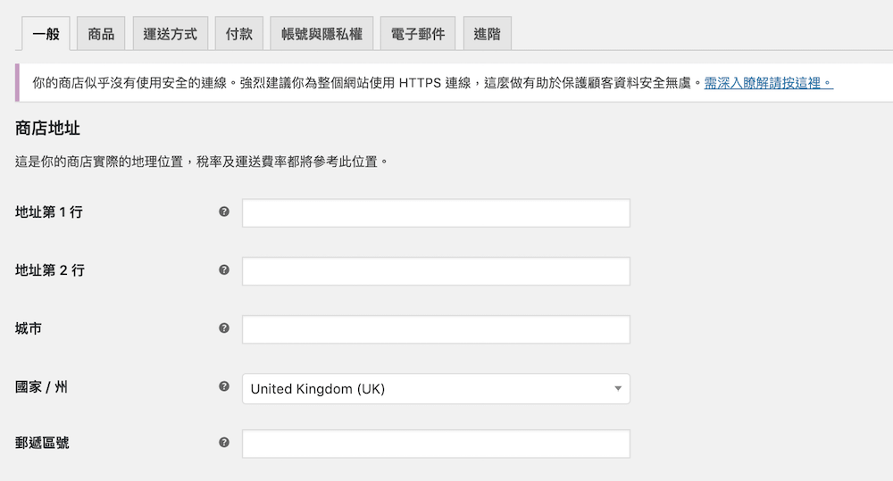 Wordpress 一對一課程｜ WP網站課程｜ WP電商網站課程｜
