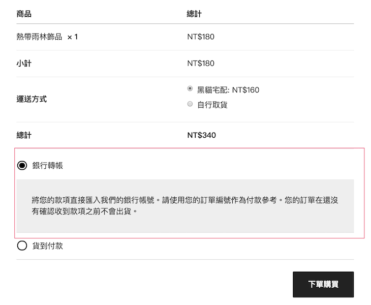 個人品牌加速器｜WP電商網站課程｜Wordpress 一對一課程
