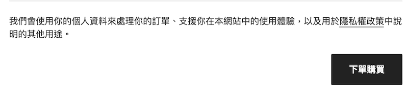 個人品牌加速器｜Wordpress 一對一課程｜WP電商網站課程