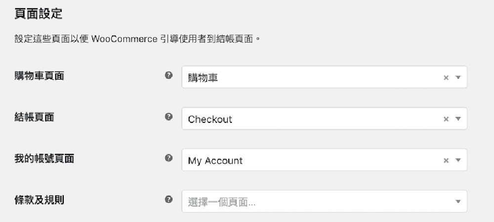 Wordpress網路行銷｜個人品牌孵化器｜個人品牌經營