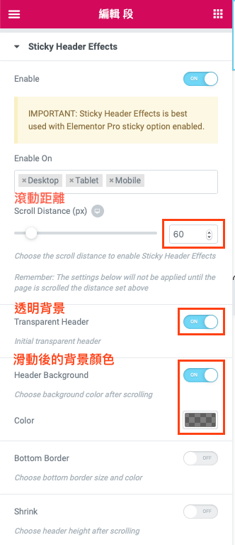 WP網站課程｜個人講師｜講師行銷